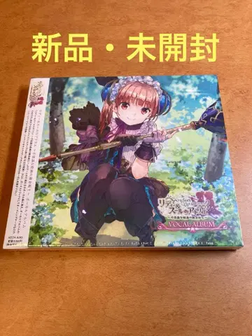 [ 리디 & 수르의 아틀리에 ~ 이상한 회화의 연금술사 ~ ] 보컬 앨범