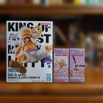 KING OF ARTIST 루피 GEAR5 III 월드 컬렉션 2개