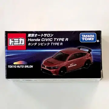 도쿄 오토살롱 2025 개최 기념 토미카 혼다 시빅 TYPE R