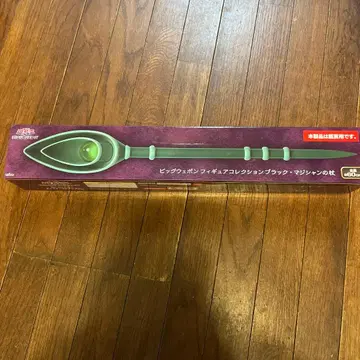 빅 웨폰 피규어 컬렉션 블랙 매지션의 지팡이