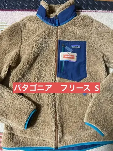 플리스 자켓 브라운 네이비