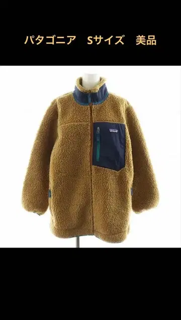 플리스 자켓 브라운 네이비