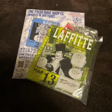 원피스 베이스샵 제일복권 라핏