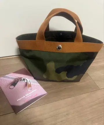 에르베샤 펠리에 Herve Chapelier 카모플라쥬 x 비고뉴