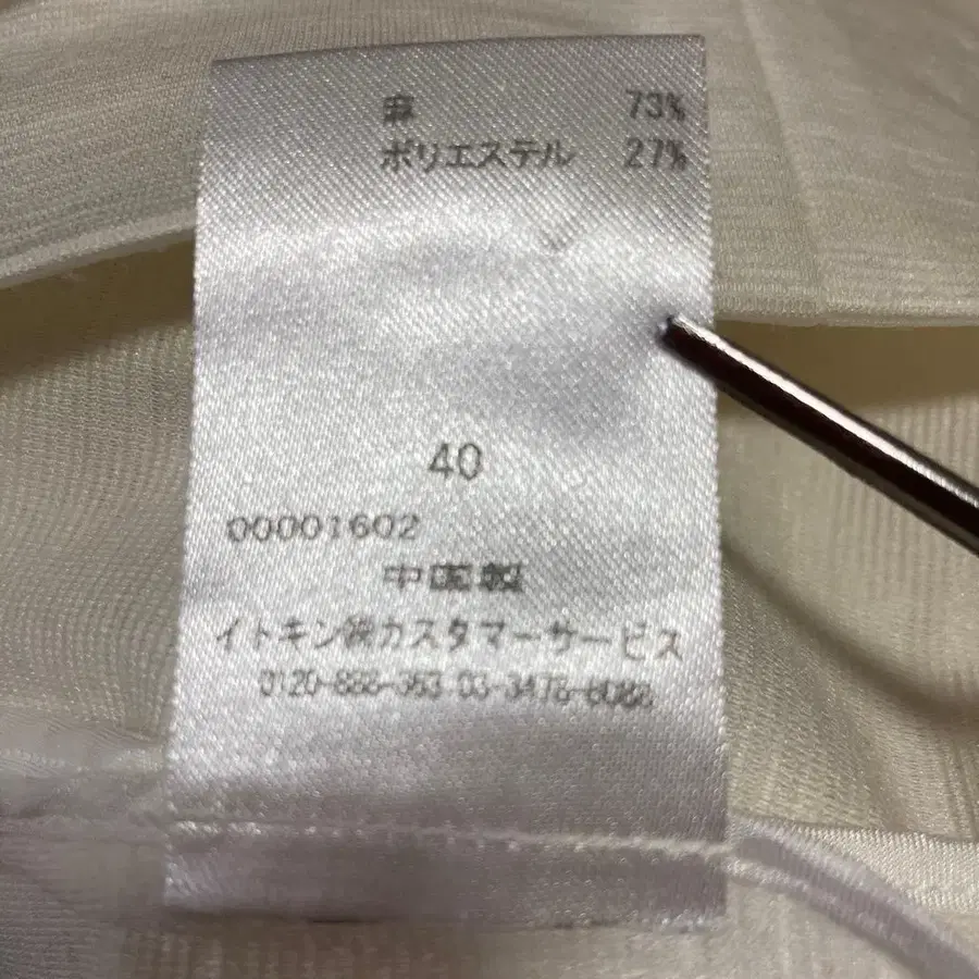 11번째 상품 이미지