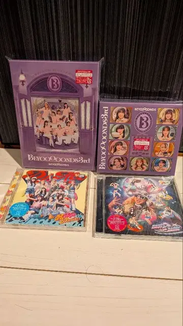 BEYOOOOONDS 3rd 앨범+싱글 세트