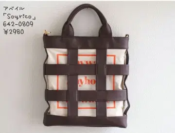 격자 가죽 x 캔버스 MIX 백