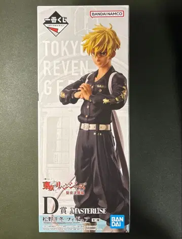 [ 새상품급 ] 도쿄 리벤저스 마츠노 치후유 피규어 제일복권 D상
