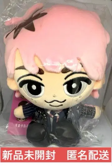 SnowMan 사쿠마 다이스케 스노치루 매달리지 않는 시리즈 봉제 인형