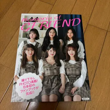 GFRIEND Memoria of C.TRIEND 팬북