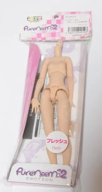 아존 퓨어니모 2 프레쉬