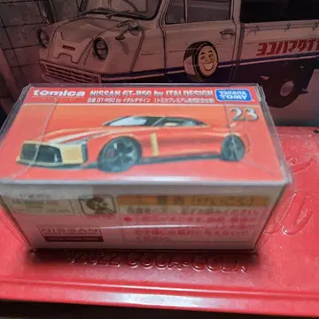 프리미엄 토미카 발매 기념 NISSAN GT-R50