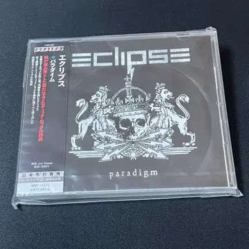 Eclipse Paradigm 멜로하