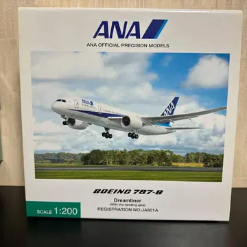 1/200 B787-8 ANA 드림라이너 JA801A