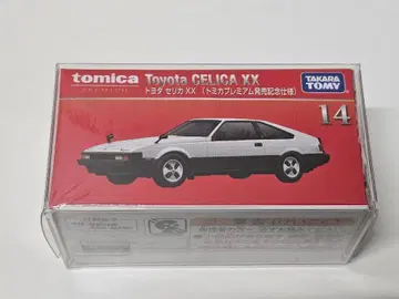 토미카 프리미엄 출시 기념 토요타 셀리카 XX 14