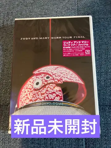 judy and mary 워프 투어 파이널 Blu-ray