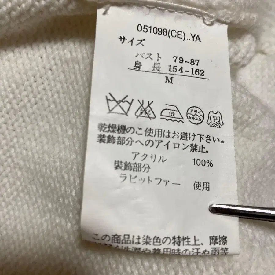 11번째 상품 이미지