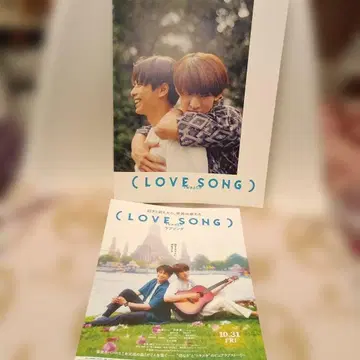 LOVE SONG 영화 팜플렛, 플라이어 무카이 코지 Snow Man