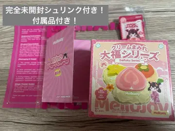 Mellojoy 메로조이 크림 범벅 대만두 미개봉 새상품