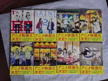 성 브라더스 1~8권 (8권 묶음 판매)