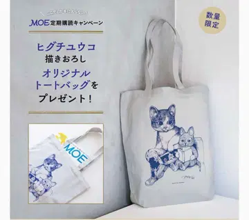 히구치 유코 토트백