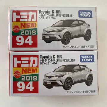 토미카 도요타 C-HR 초회 특별 사양 2대 세트