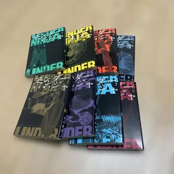 언더닌자 1-8권 세트