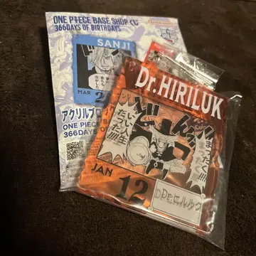 원피스 베이스샵 복권 Dr. 히루루크 ONEPIECE