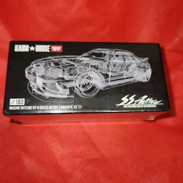 KAIDO HOUSE GT-R R33 Carbon R V2