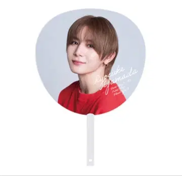 Hey! Say! JUMP Ssay 야마다 료스케 부채