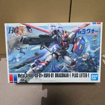 드라그너 프라모델 3체 세트