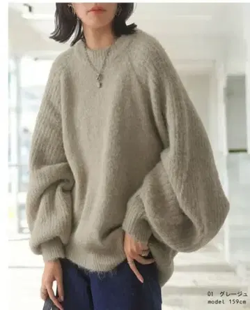 안티카 래글런 니트 그레이지