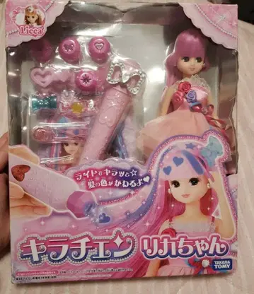 [ 미개봉 ] 리카짱 키라첸리카짱