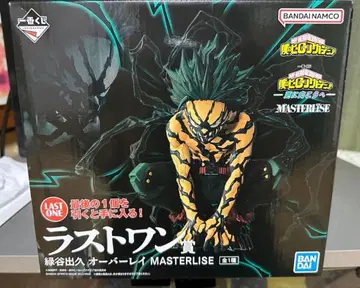 나의 히어로 아카데미아 미도리야 이즈쿠 LAST ONE상