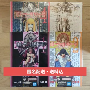 제일복권 데스노트 F상 클리어 포스터 4종 (1, 2, 4, 12)