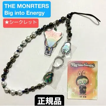 Big into Energy 러브브 폰 참 시크릿 ID 정품