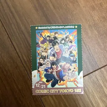 12/21 서치 티켓 1장