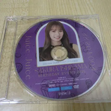 이시야마 사쿠라 벌스데이 이벤트 2025 DVD