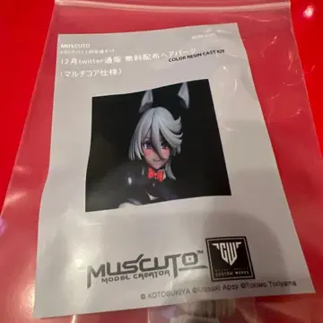 MUSCUTO 메가미 디바이스 헤어 부품