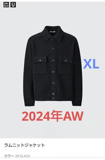 유니클로 U 라무 니트 자켓 XL 블랙