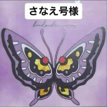 사나에호님 order 페이지 12월 추가분