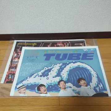 TUBE 40주년 공식 기념일 신문 2종 세트