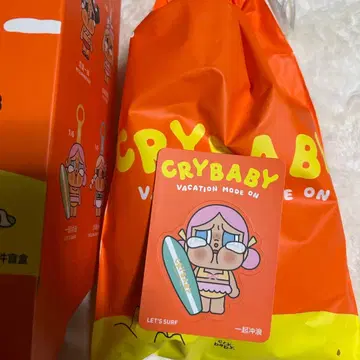 CRYBABY VACATION MODE ON 봉제 인형