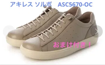 아킬레스 솔보 오크 여성용 스니커즈 ASC5670-OC 새상품급