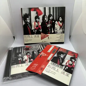 BUCK-TICK 형이상학적 유성 CD DVD 포함 초회 한정판