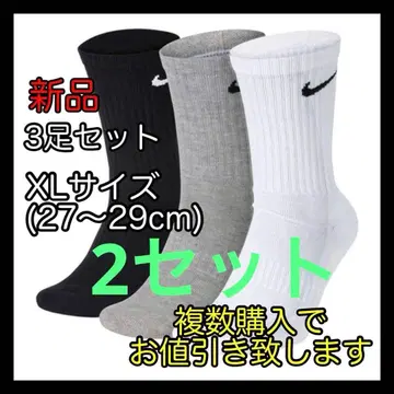 나이키 NIKE 에브리데이 쿠션 크루 삭스 XL 사이즈 SX7664