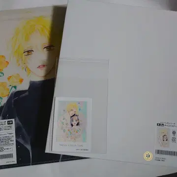 허니 레몬 소다 복권 메이트 묶음 판매