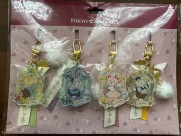 위싱 윙 키체인