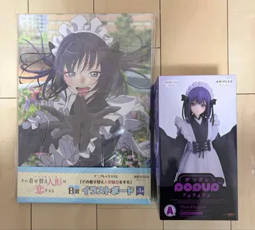 그 비스크 돌은 사랑을 한다 비스크돌 제일복권 A상 B상