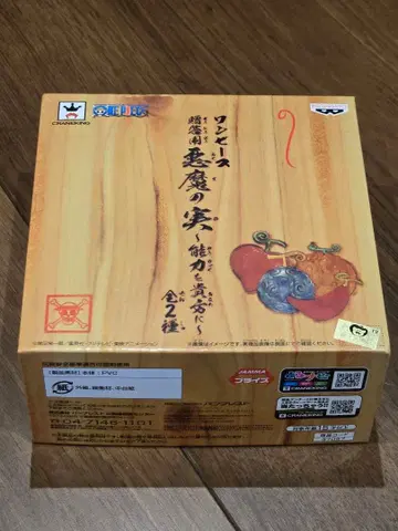 원피스 증정용 악마의 열매 고무고무 메라메라 오페오페 우시우시